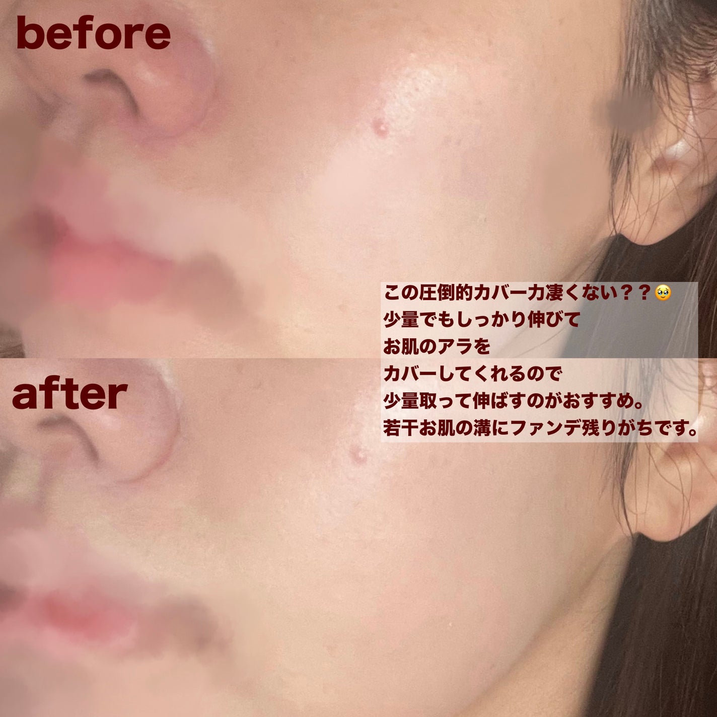 maro  on LIPS 「【大人気CLIOのクッションファンデのミニサイズが持ち運びに便..」(4枚目)