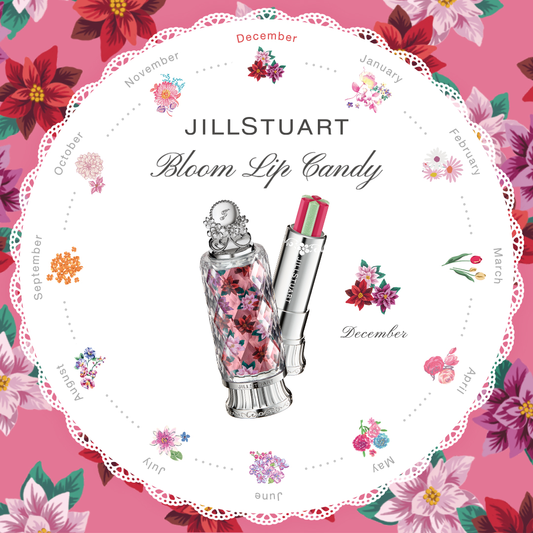 オード マロンケーキ/JILL STUART/香水(レディース)を使ったクチコミ（3枚目）