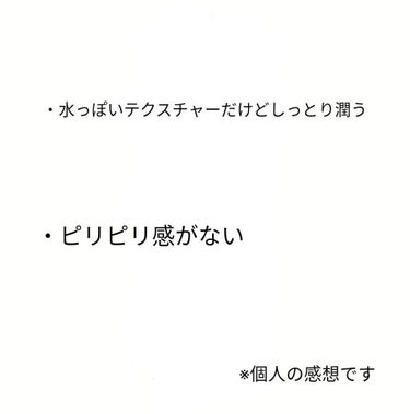 しっとり化粧水 NA 200ml/なめらか本舗/化粧水を使ったクチコミ（2枚目）