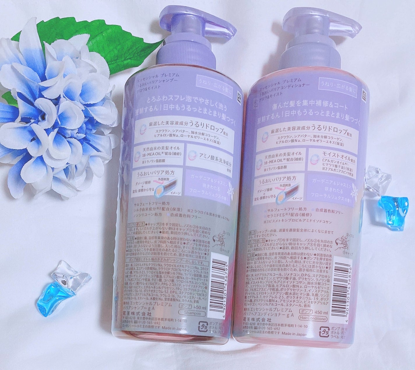 エッセンシャル プレミアム うるおいバリアシャンプー/コンディショナー グロウ&モイスト/エッセンシャル/市販シャンプーを使ったクチコミ(2枚目)