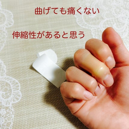 ばんそうこう屋 プロ仕様 美容サロン用 手荒れ保護フィルム フィットバンN/東洋化学/その他を使ったクチコミ(4枚目)