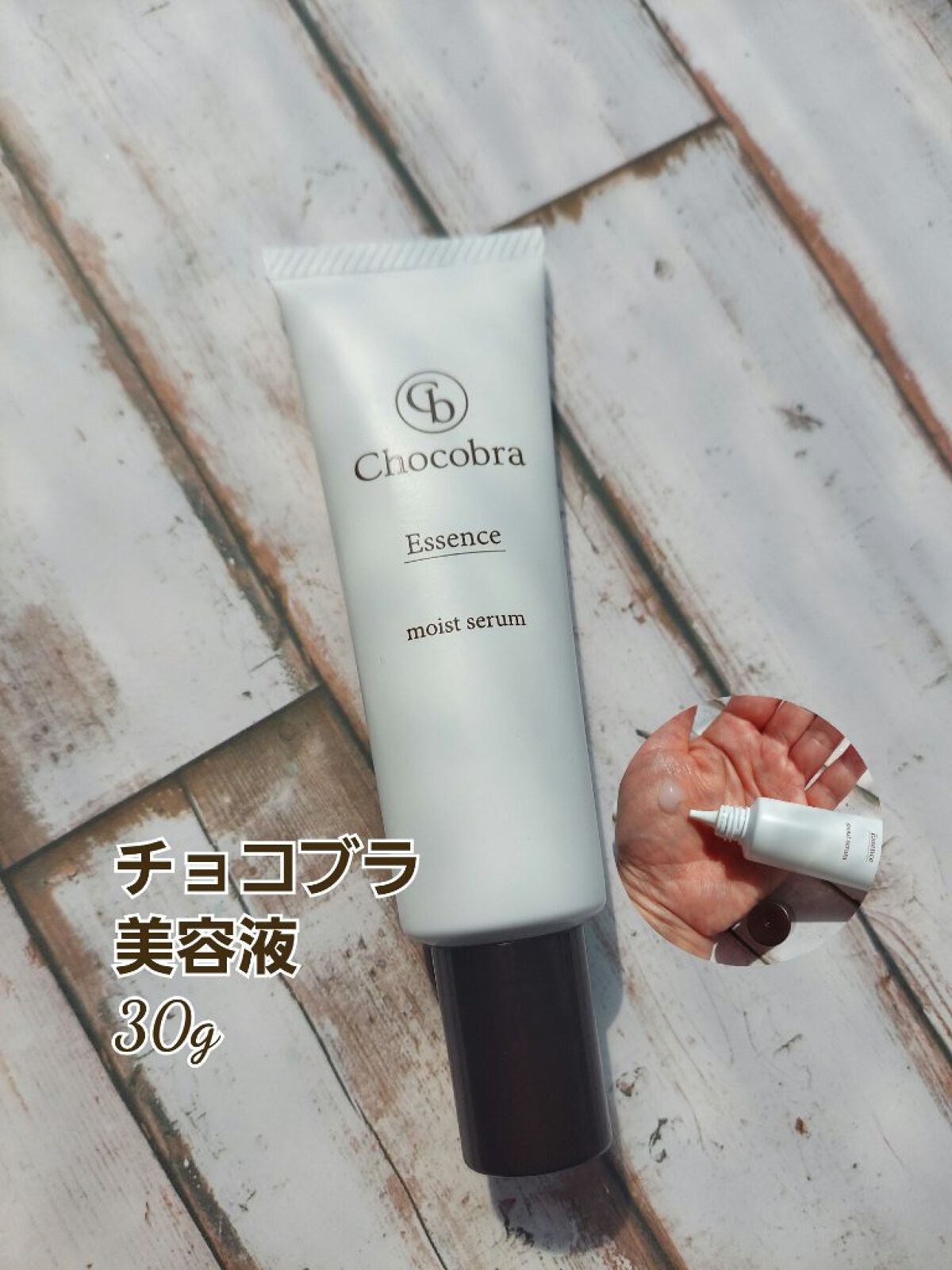 チョコブラ スペシャル毛穴ケアセット/Chocobra/スキンケアキットを使ったクチコミ(5枚目)