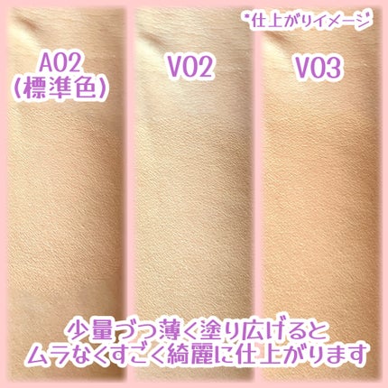 パーフェクティング シルキーフィット カバー クッション ファンデーション/VDL/クッションファンデーションを使ったクチコミ(5枚目)