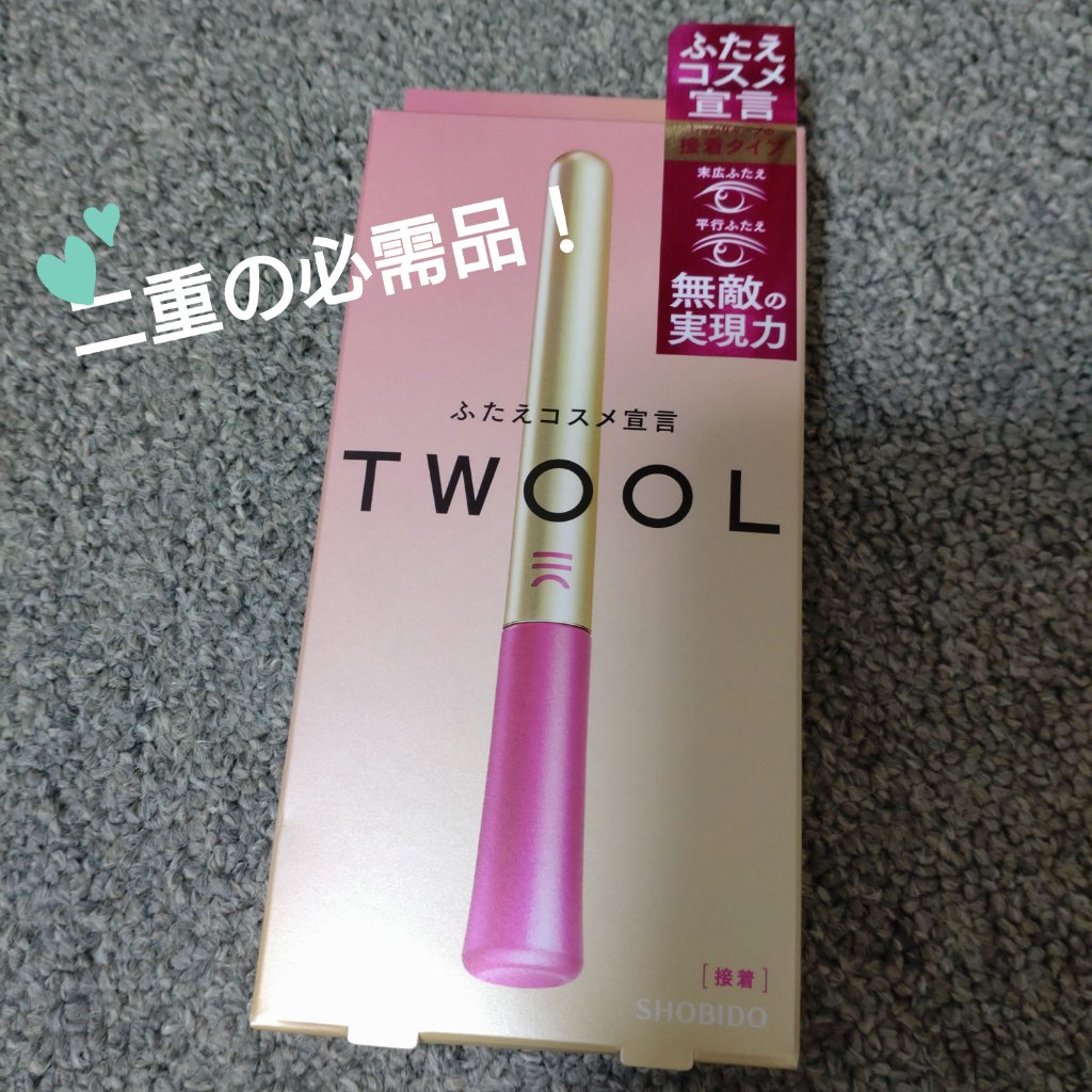 TWOOL ダブルアイリッドグルー/SHOBIDO/二重まぶた用アイテムを使ったクチコミ（1枚目）