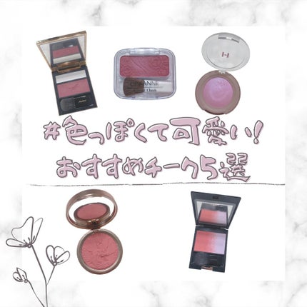 コンスピキュアス チークス/Amplitude/パウダーチークを使ったクチコミ(1枚目)