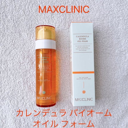 カレンデュラ バイオーム オイルフォーム/MAXCLINIC/オイルクレンジングを使ったクチコミ(1枚目)