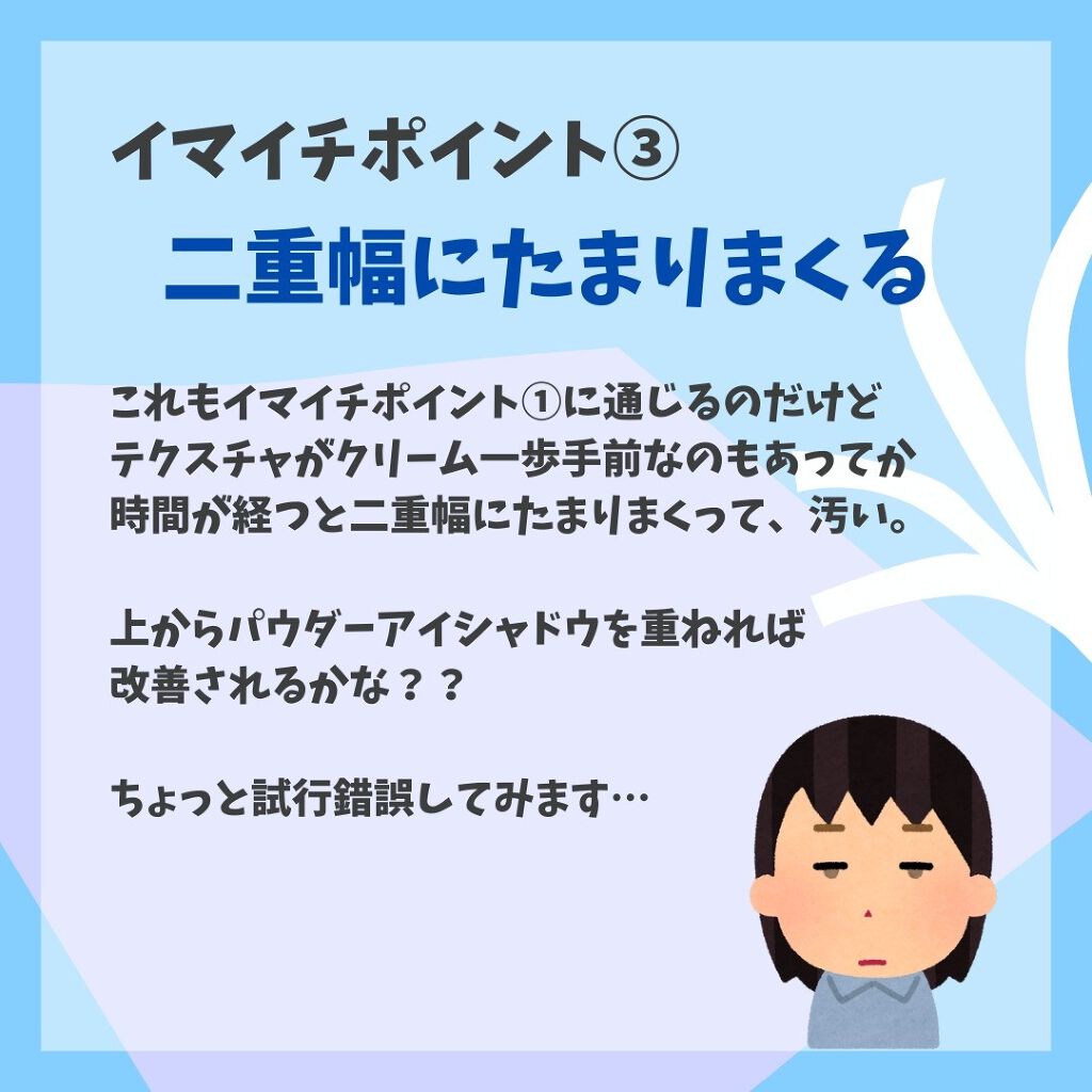 パノラマデザイン アイパレット/Visée/アイシャドウパレットを使ったクチコミ(4枚目)