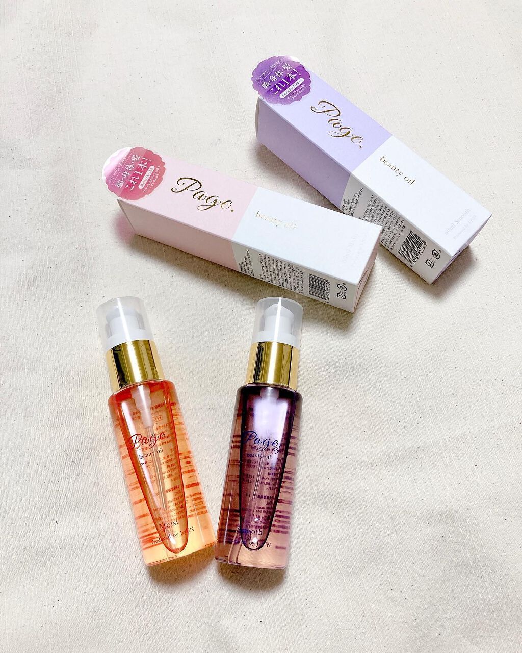 マルチ美容オイル/Page./その他を使ったクチコミ（1枚目）