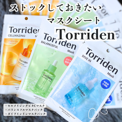トリデン ダイブインマスクパック/Torriden/シートマスク・パックを使ったクチコミ(1枚目)