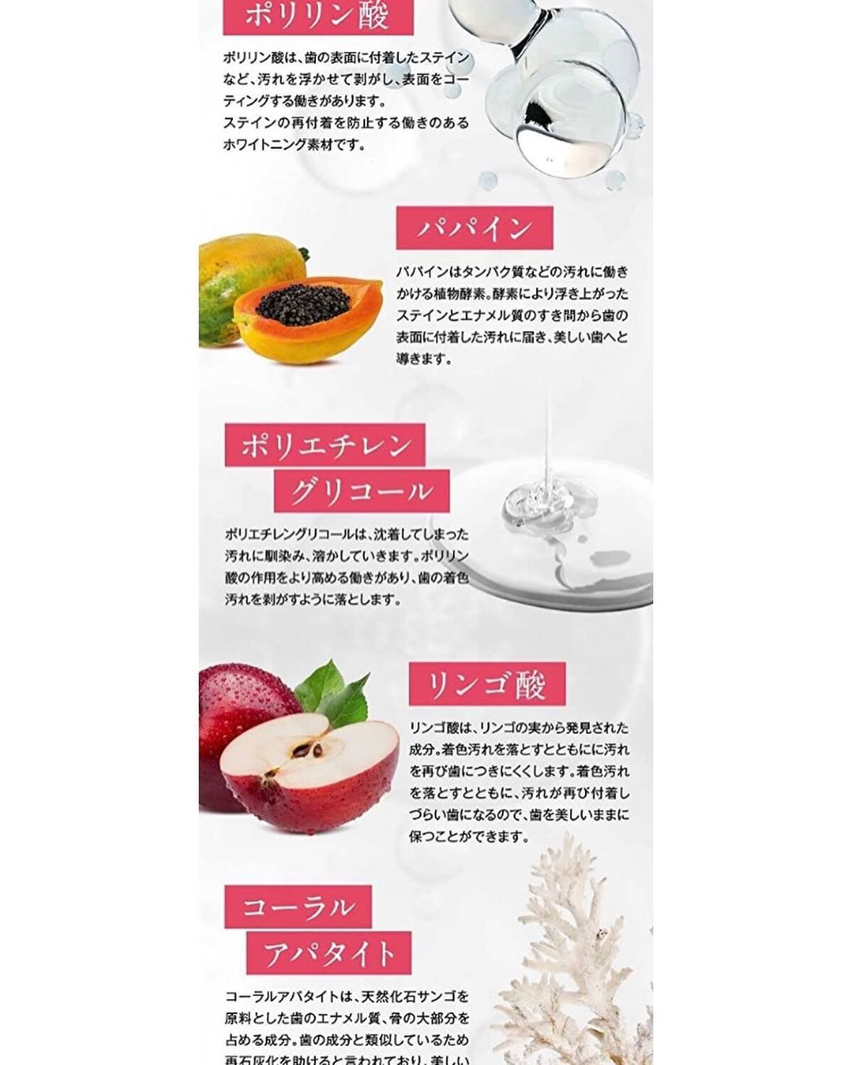 SUMIZUMI KIRARI/伊都自然工房/歯磨き粉を使ったクチコミ(8枚目)