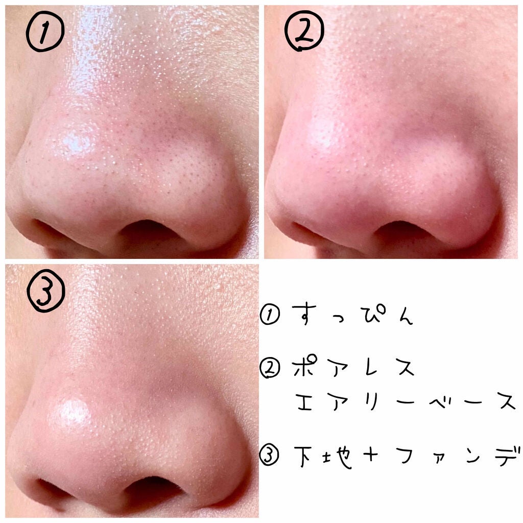 ポアレスエアリーベース/キャンメイク/化粧下地を使ったクチコミ(4枚目)