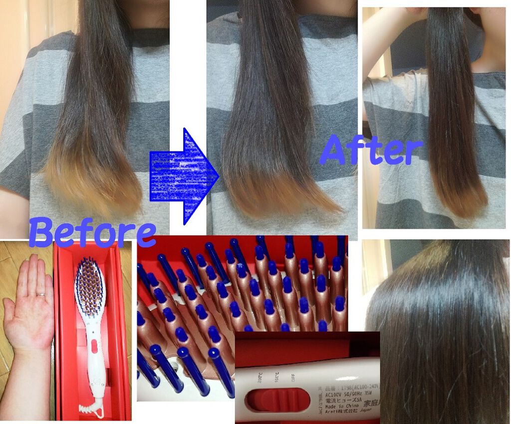 ストレートブラシアイロンミニ Areti.i1798/Areti./ヒートブラシを使ったクチコミ(3枚目)