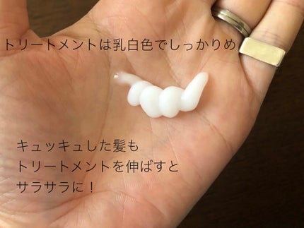 PRO-V ミセラー ピュア&クレンズ ノンシリコンシャンプー/トリートメント/パンテーン/市販シャンプーを使ったクチコミ(4枚目)