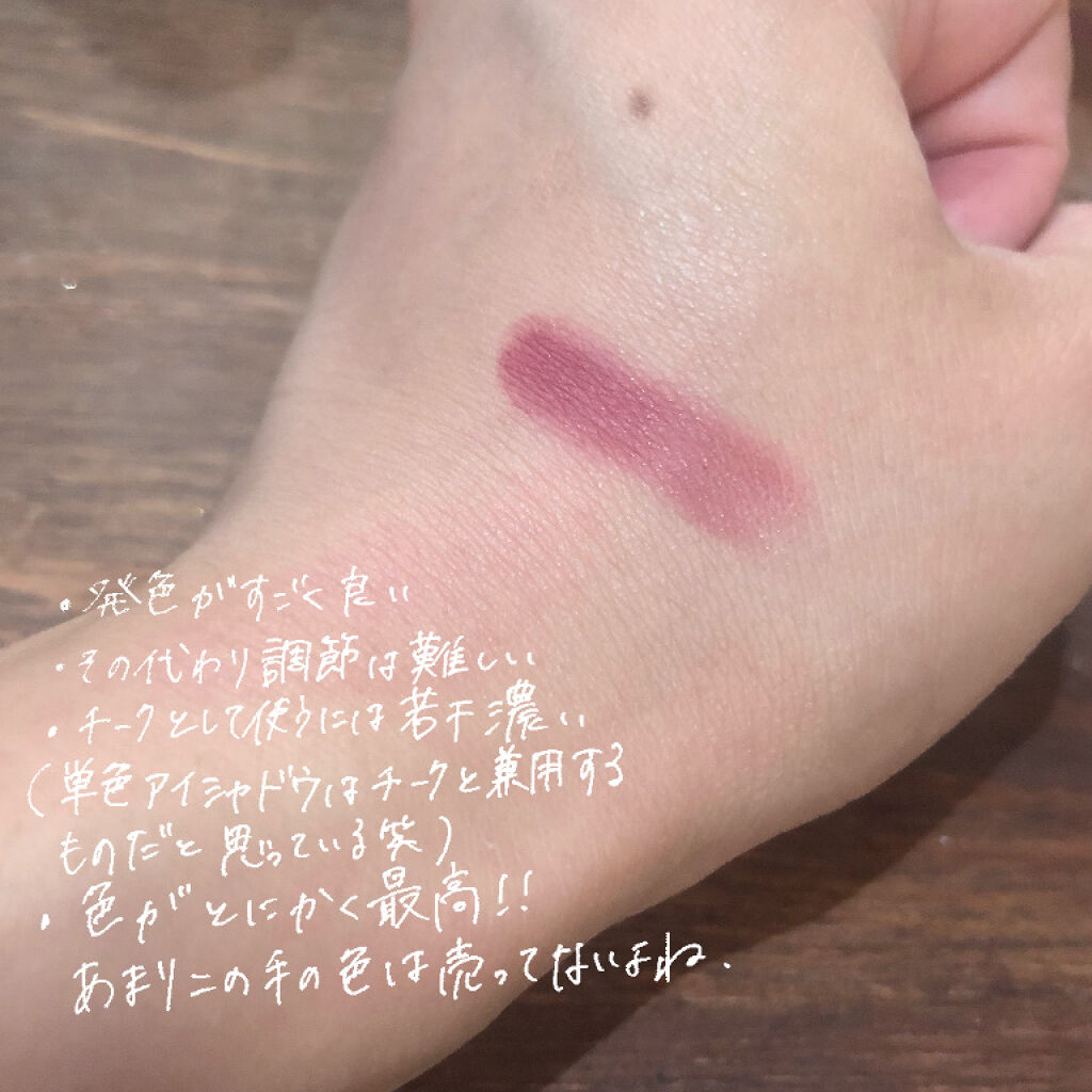 アイカラー2色タイプ ボルドー×ブラウン/無印良品/アイシャドウパレットを使ったクチコミ（2枚目）