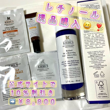 DS RTN リニューイング セラム/Kiehl's/美容液を使ったクチコミ(2枚目)