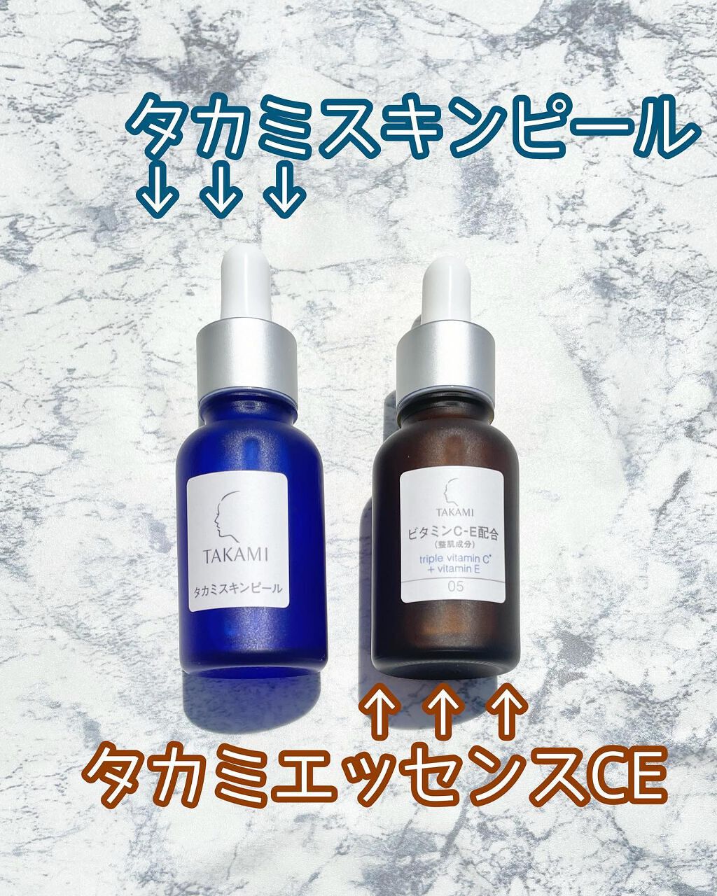 タカミスキンピール/タカミ/ブースター・導入液を使ったクチコミ(1枚目)