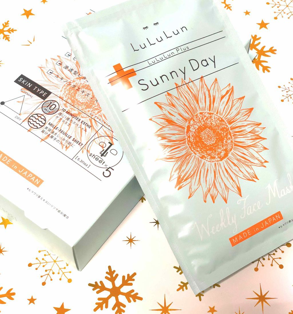 ルルルンプラス フレッシュレッド/ルルルン/シートマスク・パックを使ったクチコミ（2枚目）