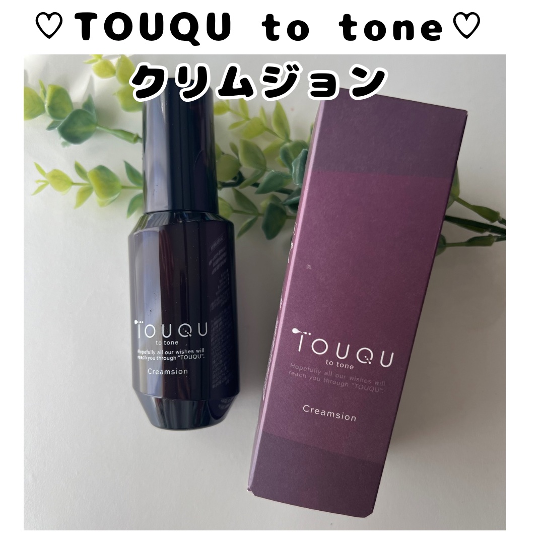 TOUQU to tone クリムジョン/TOUQU to tone/乳液を使ったクチコミ（1枚目）