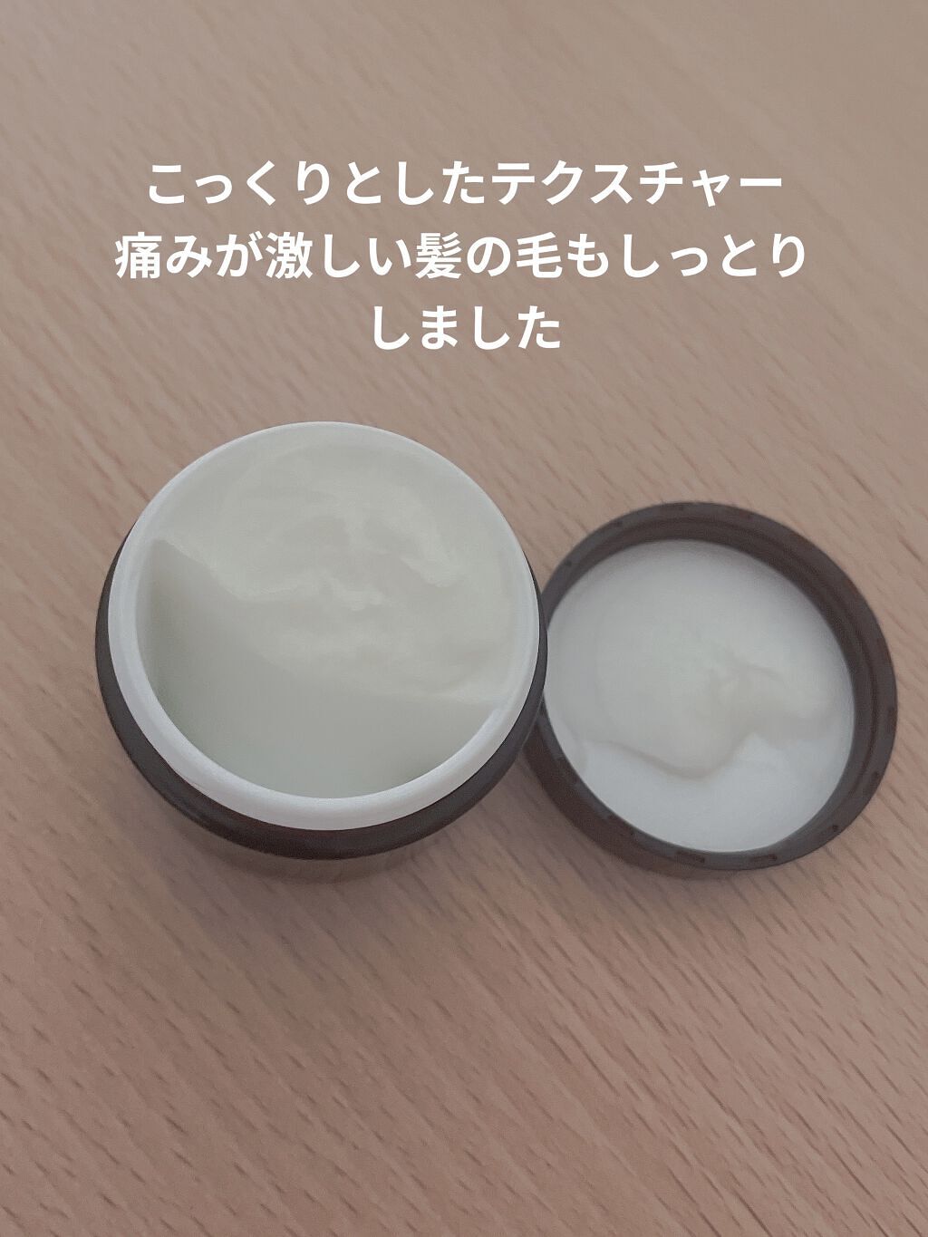 インプレッシブPPTセラム SS／セラムマスク SM[スムース]/oggi otto/サロンシャンプーを使ったクチコミ（3枚目）