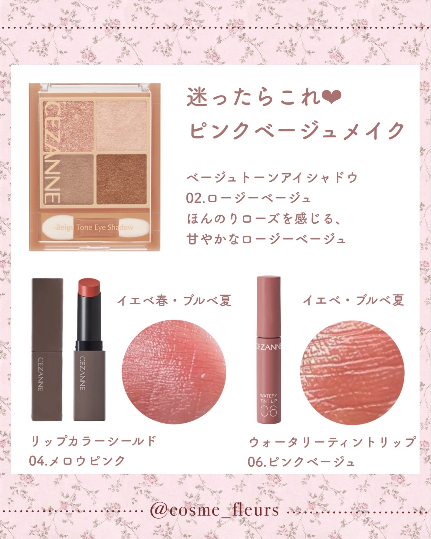 ウォータリーティントリップ/CEZANNE/リップティントを使ったクチコミ(3枚目)