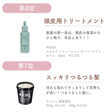 スカルプシャンプー/コンディショナーBB ビオチンB/Avalon Organic(アバロンオーガニクス）/シャンプー・コンディショナーを使ったクチコミ（3枚目）