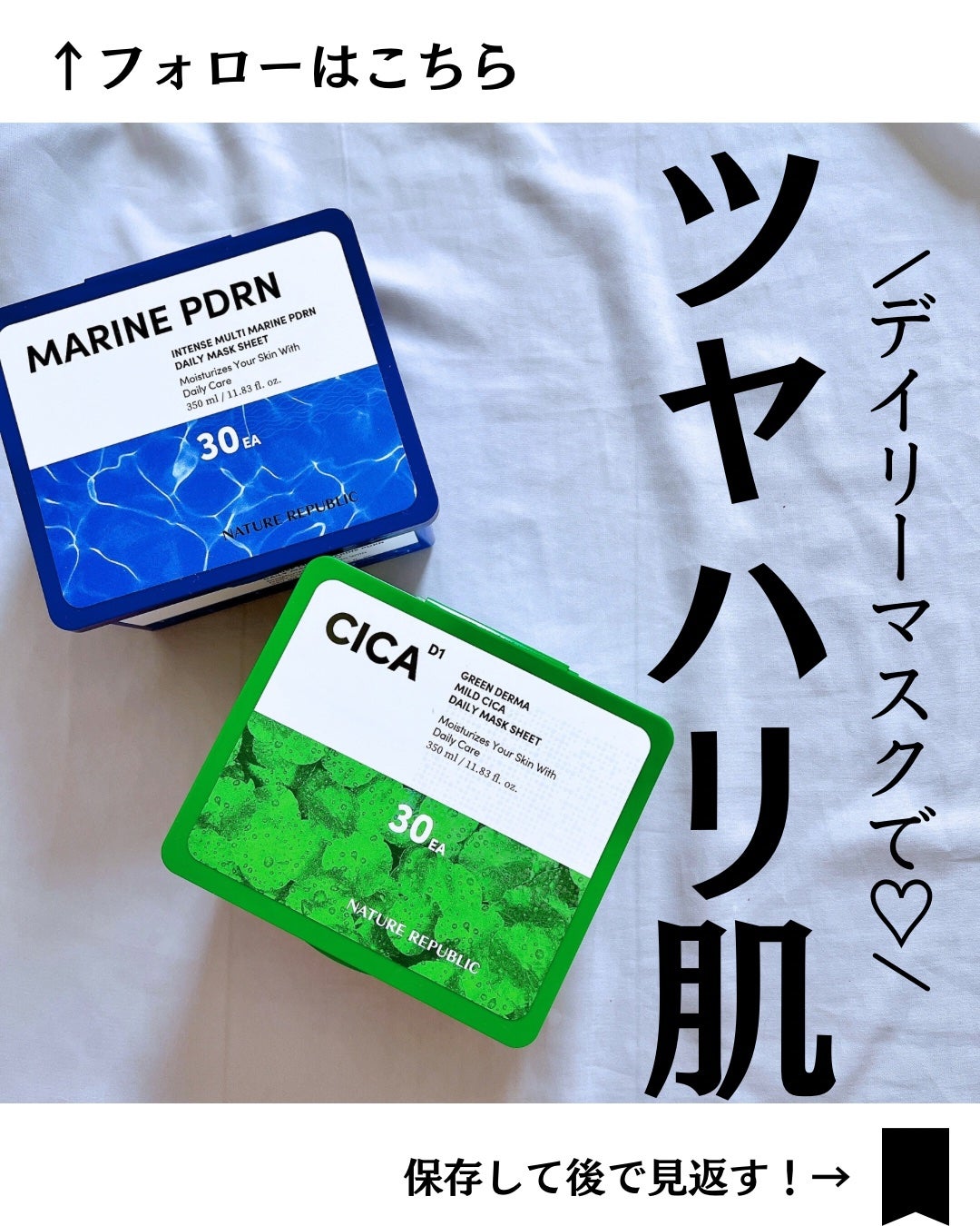 グリーンダーマCICA デイリーシートマスク/ネイチャーリパブリック/シートマスク・パックを使ったクチコミ(1枚目)