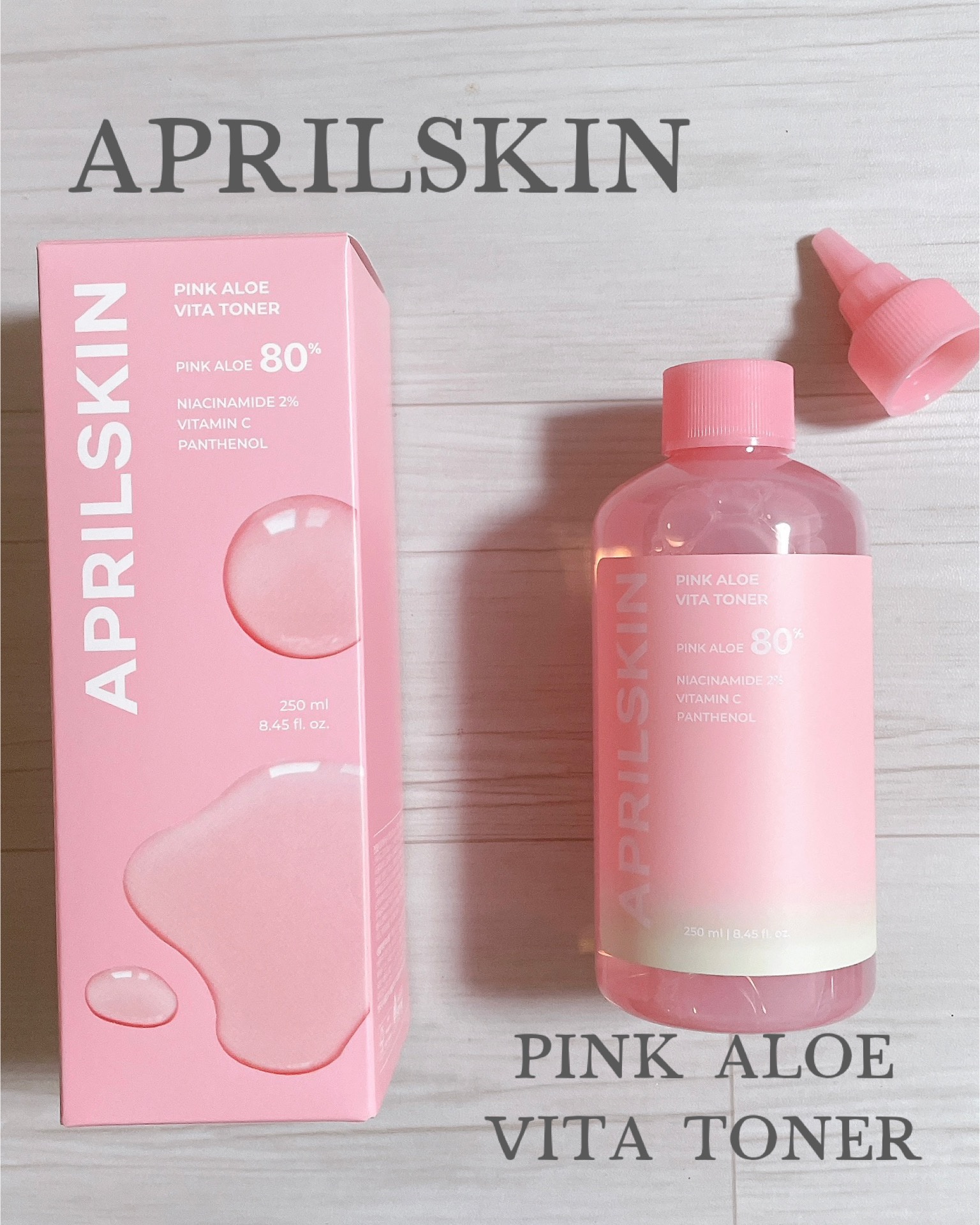 ピンクアロエビタトナー/APRILSKIN/化粧水を使ったクチコミ（1枚目）