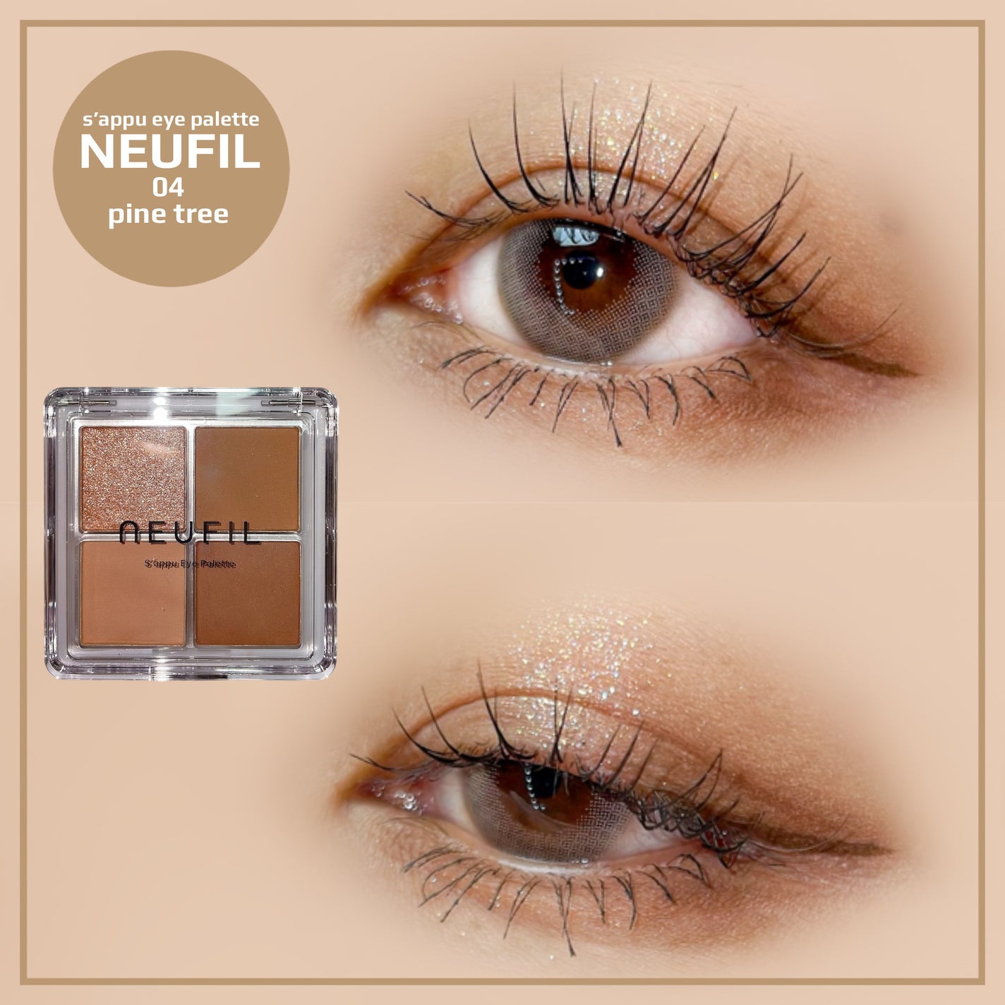s'appu eye palette/NEUFIL/アイシャドウパレットを使ったクチコミ(9枚目)