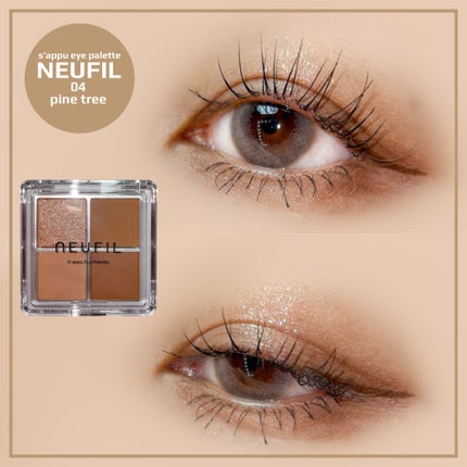s'appu eye palette/NEUFIL/アイシャドウパレットを使ったクチコミ(9枚目)