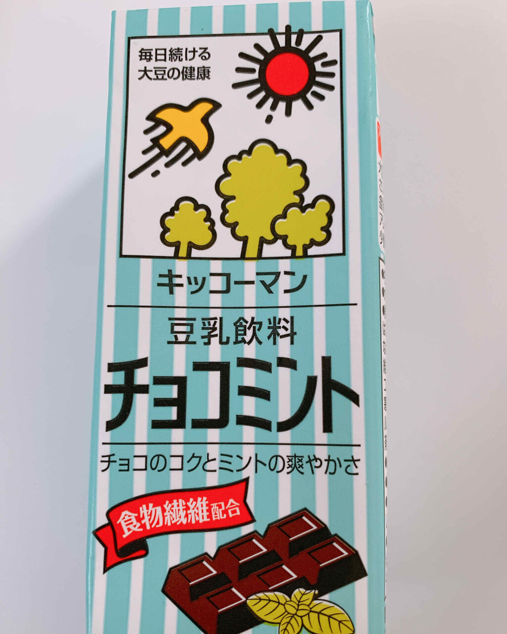 調製豆乳/キッコーマン飲料/豆乳飲料を使ったクチコミ（1枚目）