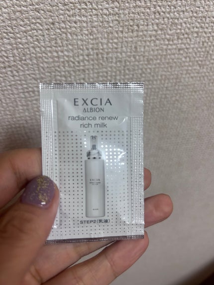エクシア ラディアンスリニュー エクストラリッチミルク/ALBION/乳液を使ったクチコミ(1枚目)