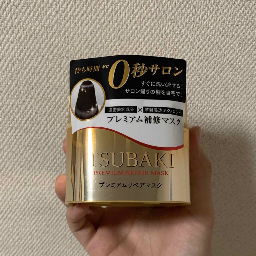 プレミアムリペアマスク(資生堂 プレミアムリペアマスク)/TSUBAKI/ヘアマスク・ヘアパックを使ったクチコミ(1枚目)