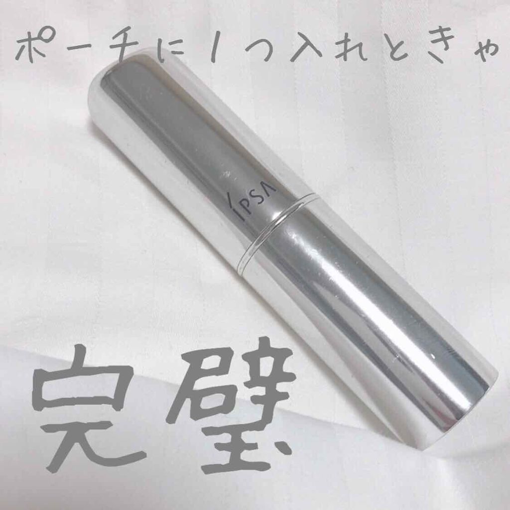 ザ・タイムR デイエッセンススティック/IPSA/美容液を使ったクチコミ(1枚目)