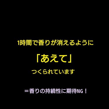 リビドーロゼ/エルシーラブコスメ/香水(レディース)を使ったクチコミ（2枚目）