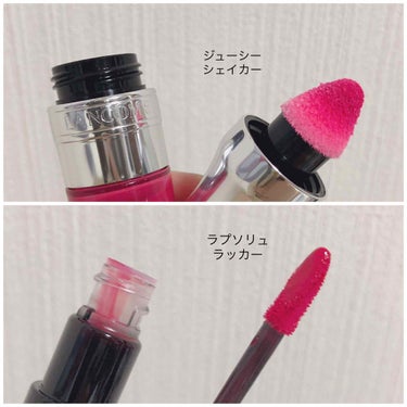 ジューシー シェイカー/LANCOME/リップグロスを使ったクチコミ（2枚目）