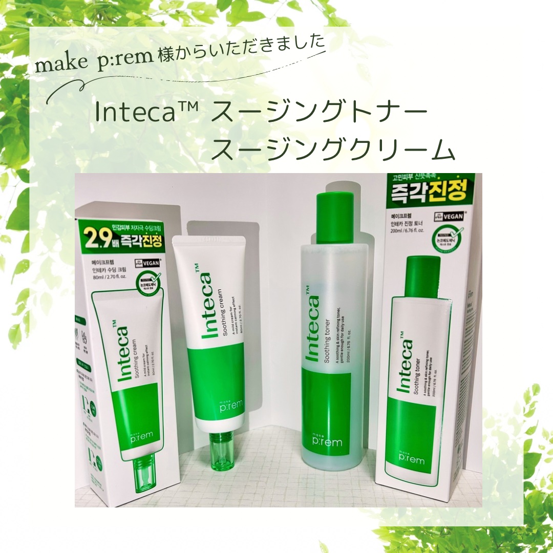インテカ スージングトナー/make prem/化粧水を使ったクチコミ（1枚目）