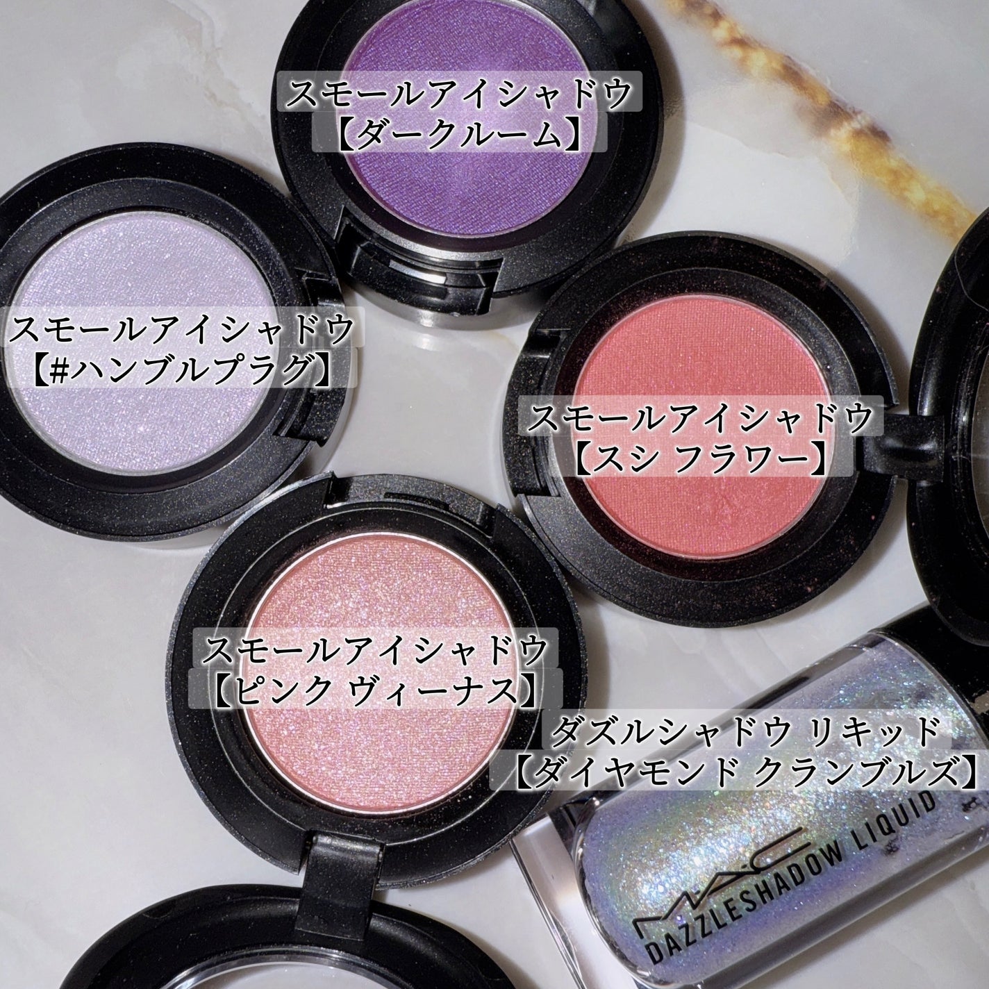 スモール アイシャドウ/M・A・C/単色アイシャドウを使ったクチコミ(4枚目)