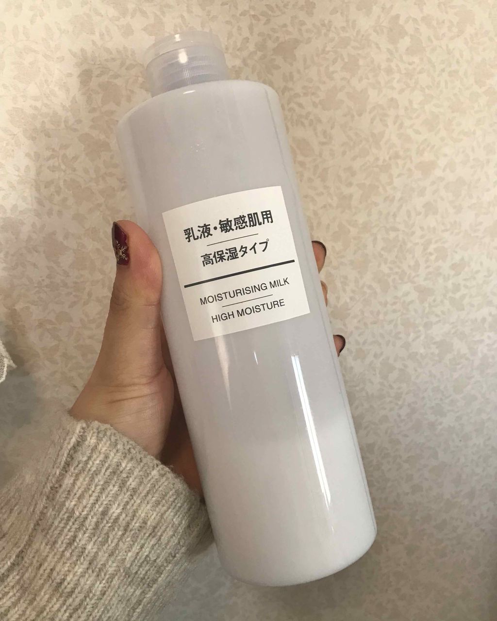 乳液・敏感肌用・高保湿タイプ/無印良品/乳液を使ったクチコミ（2枚目）