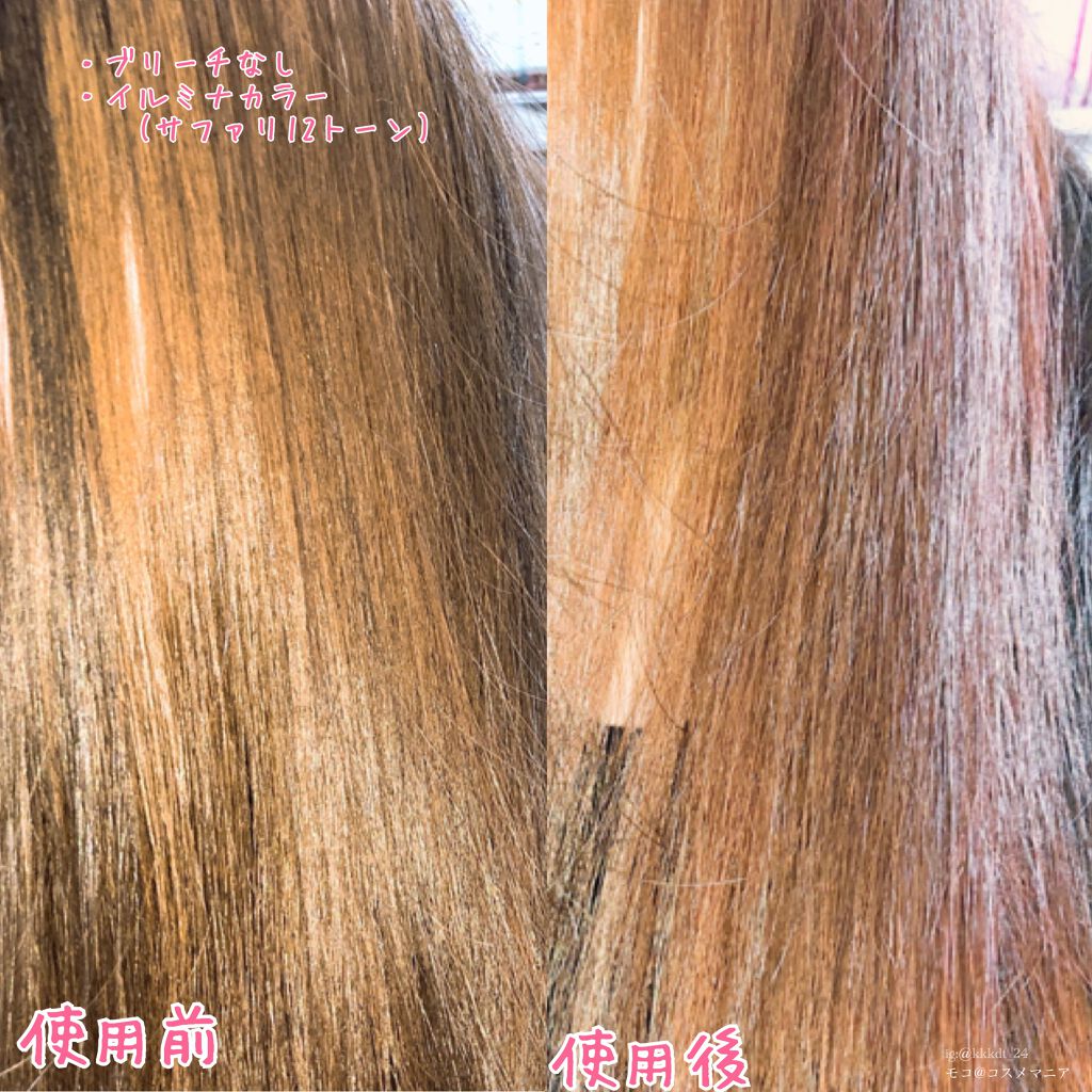 デビルズトリック/クイスクイス/ヘアカラーを使ったクチコミ(4枚目)