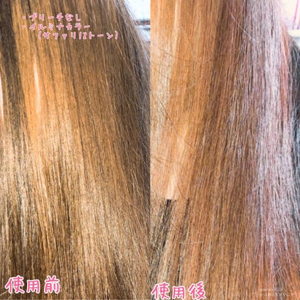 デビルズトリック/クイスクイス/ヘアカラーを使ったクチコミ(4枚目)