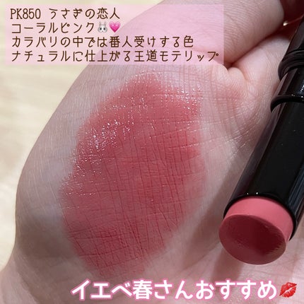 ネンマクフェイク ルージュ/Visée/口紅を使ったクチコミ(3枚目)