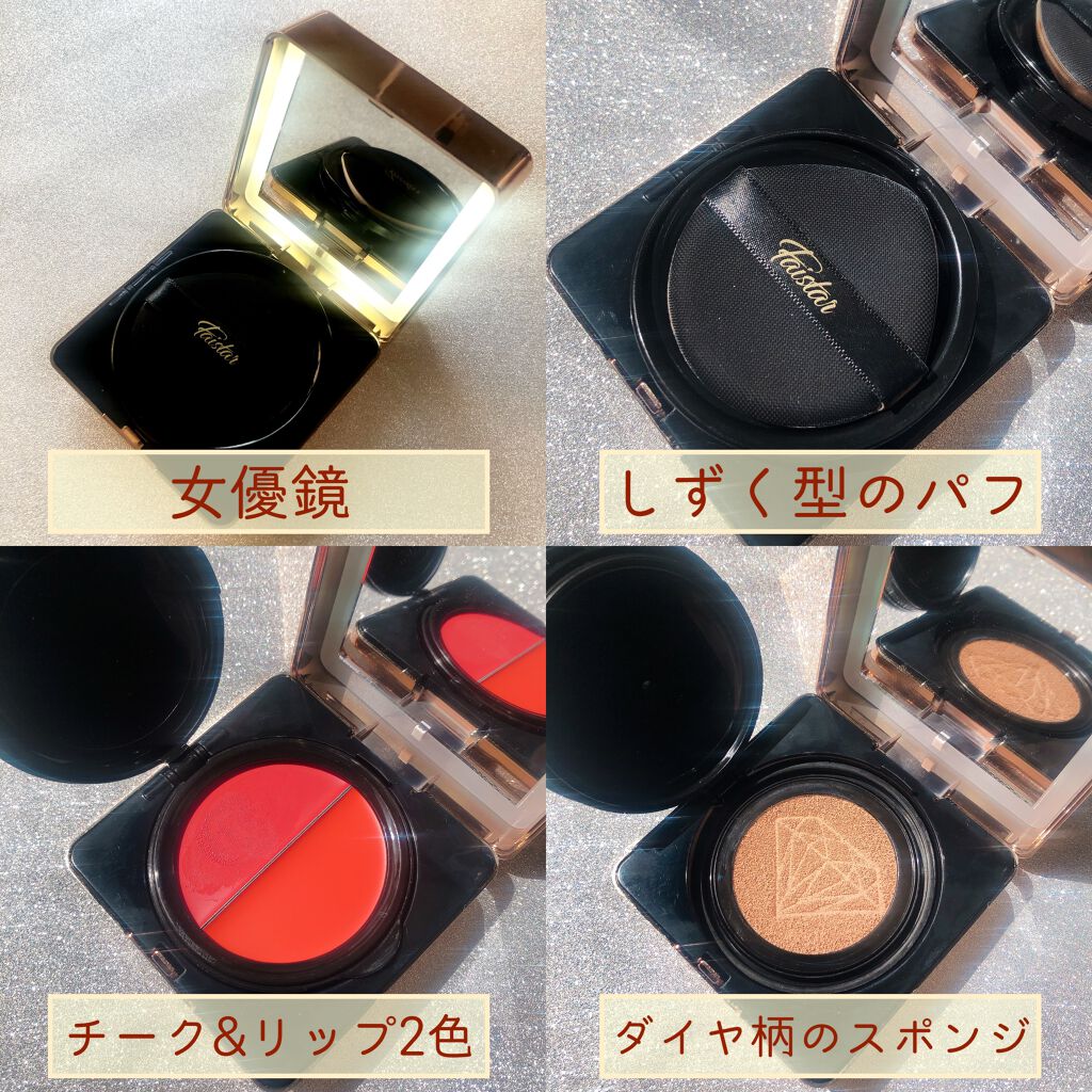 DUAL LIGHT CUSHION FOUNDATION/Faistar/クッションファンデーションを使ったクチコミ(5枚目)