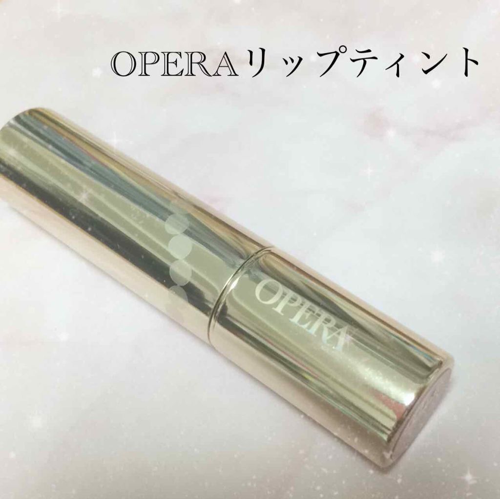 オペラ リップティント N/OPERA/リップティントを使ったクチコミ(1枚目)