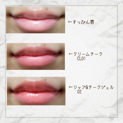 クリームチーク/キャンメイク/ジェル・クリームチークを使ったクチコミ(4枚目)