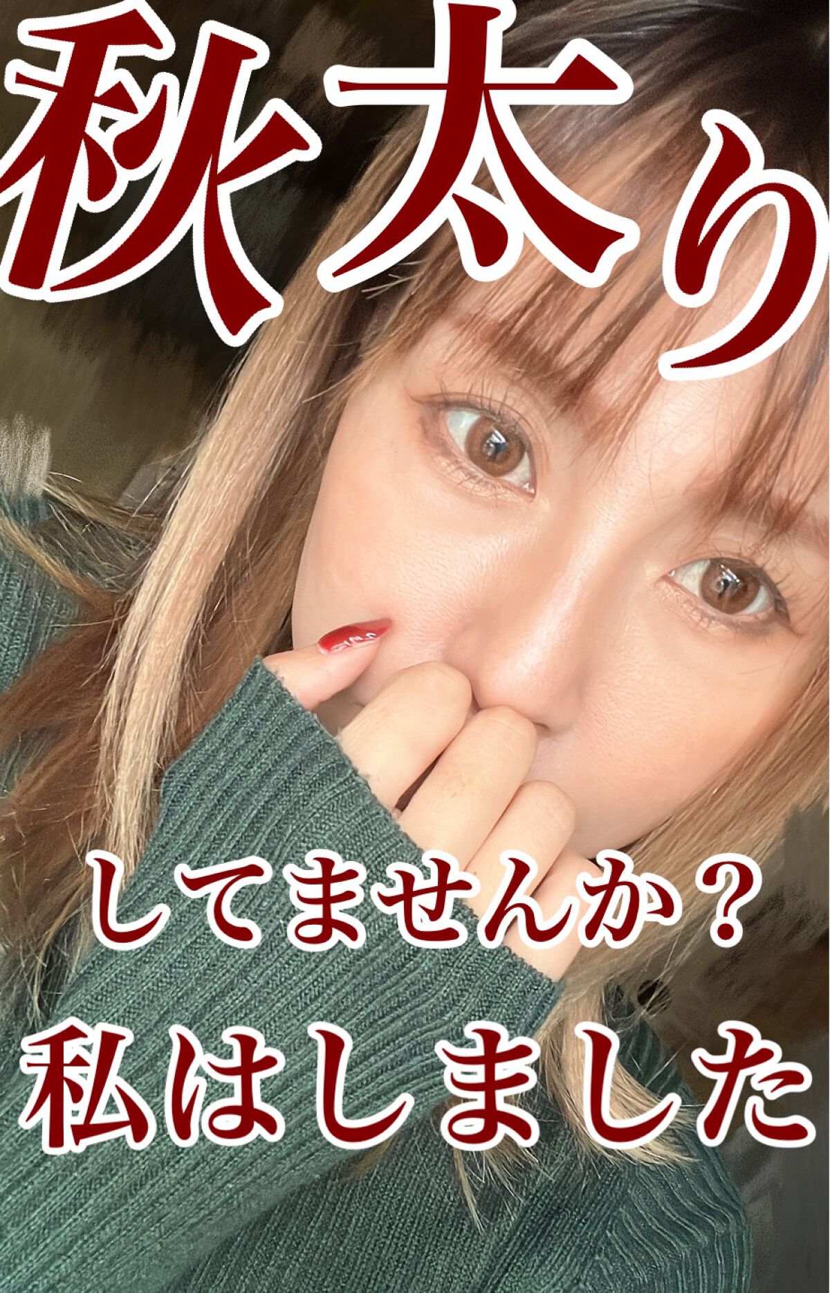 グラマラスパッツ/グラマラスパッツシリーズ/着圧ソックス・レギンスを使ったクチコミ(1枚目)