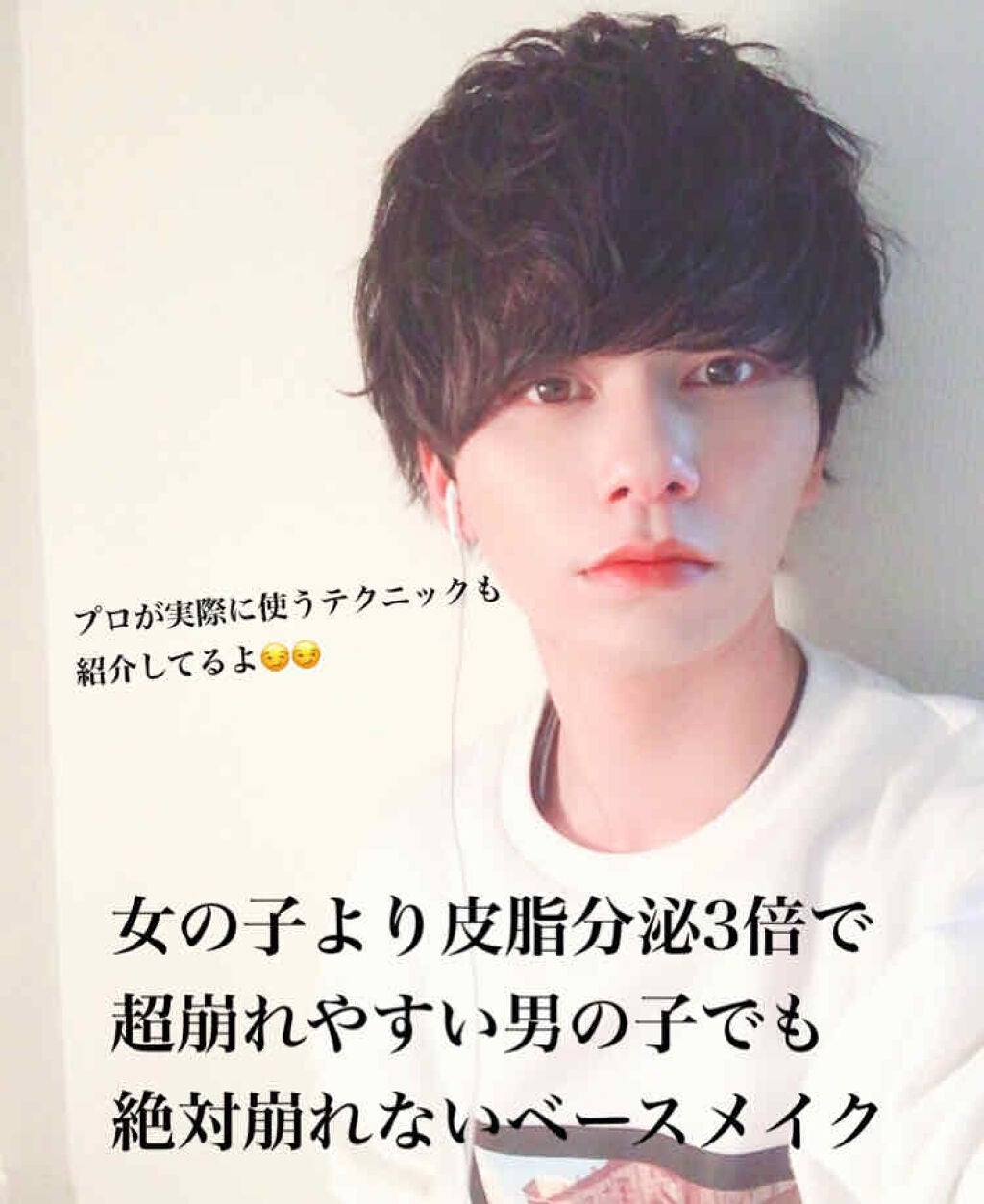 エテュセ ポアレスプライマー/ettusais/化粧下地を使ったクチコミ(1枚目)