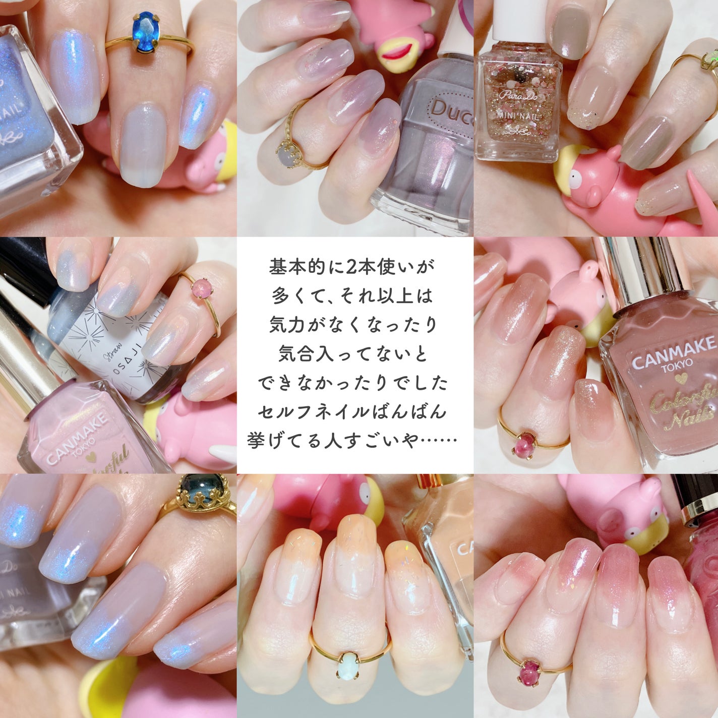 カラフルネイルズ/キャンメイク/マニキュアを使ったクチコミ(3枚目)