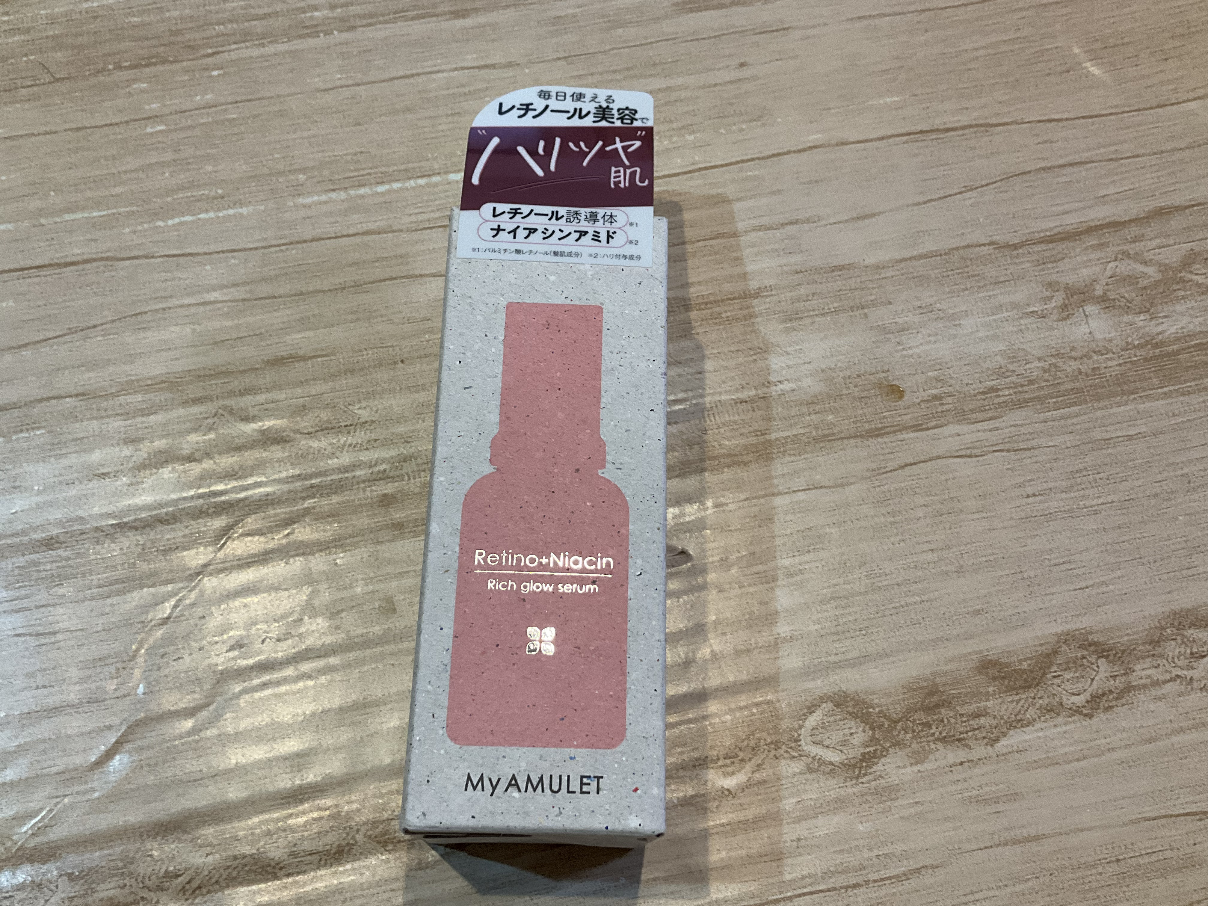 リッチグロウセラム/My AMULET/美容液を使ったクチコミ（1枚目）