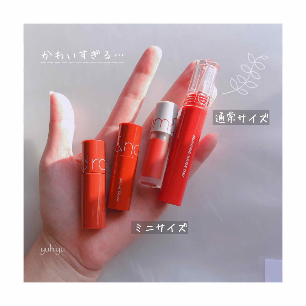 ジューシーラスティングティント/rom&nd/リップティントを使ったクチコミ（3枚目）