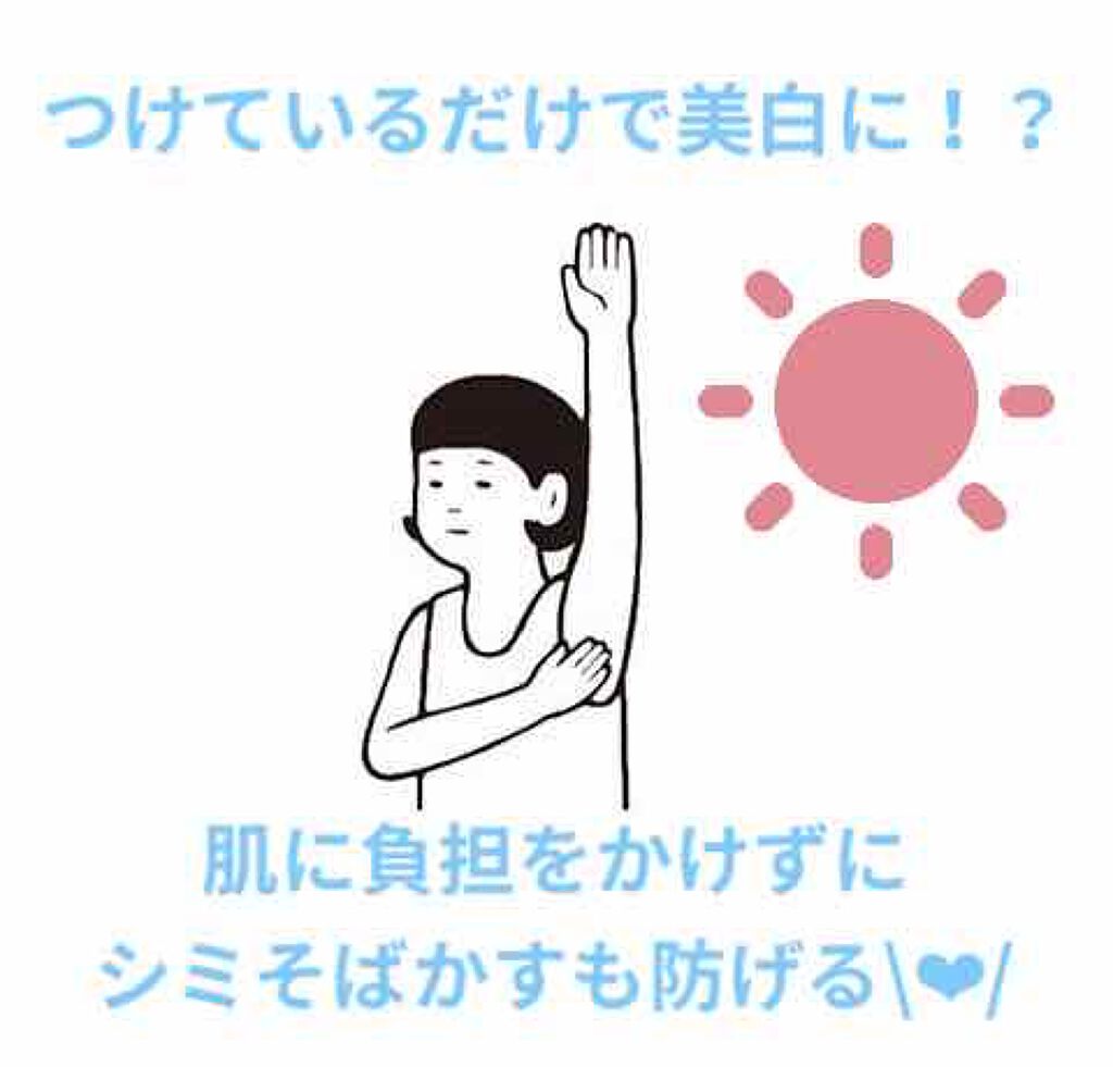 薬用美白ファンデーションSPF50+/ONLY MINERALS/ルースパウダーを使ったクチコミ（1枚目）